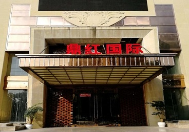 南平市商务KTV少爷哪家最开放-鼎红国际KTV消费价格玩乐点评