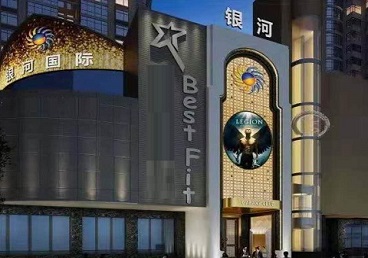 南平市KTV荤台花场男公关服务好-银河国际KTV花场消费点评